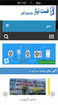 Mobile Screenshot of fastniaz.com