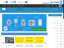 Tablet Screenshot of fastniaz.com
